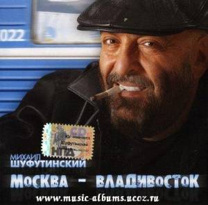 http://music-albums.ucoz.ru/_nw/0/s25604.jpg