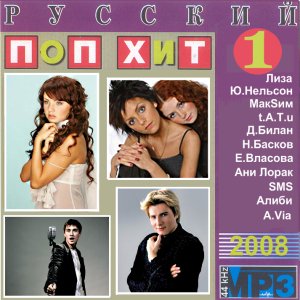 http://music-albums.ucoz.ru/_nw/3/76492.jpg